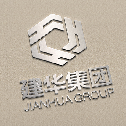 建华集团品牌设计/logo设计/vi设计