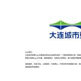 千亿（中国）一站式服务官网：企业标志设计为品牌赋能