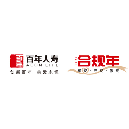 千亿（中国）一站式服务官网为百年人寿提供宣传刊物设计