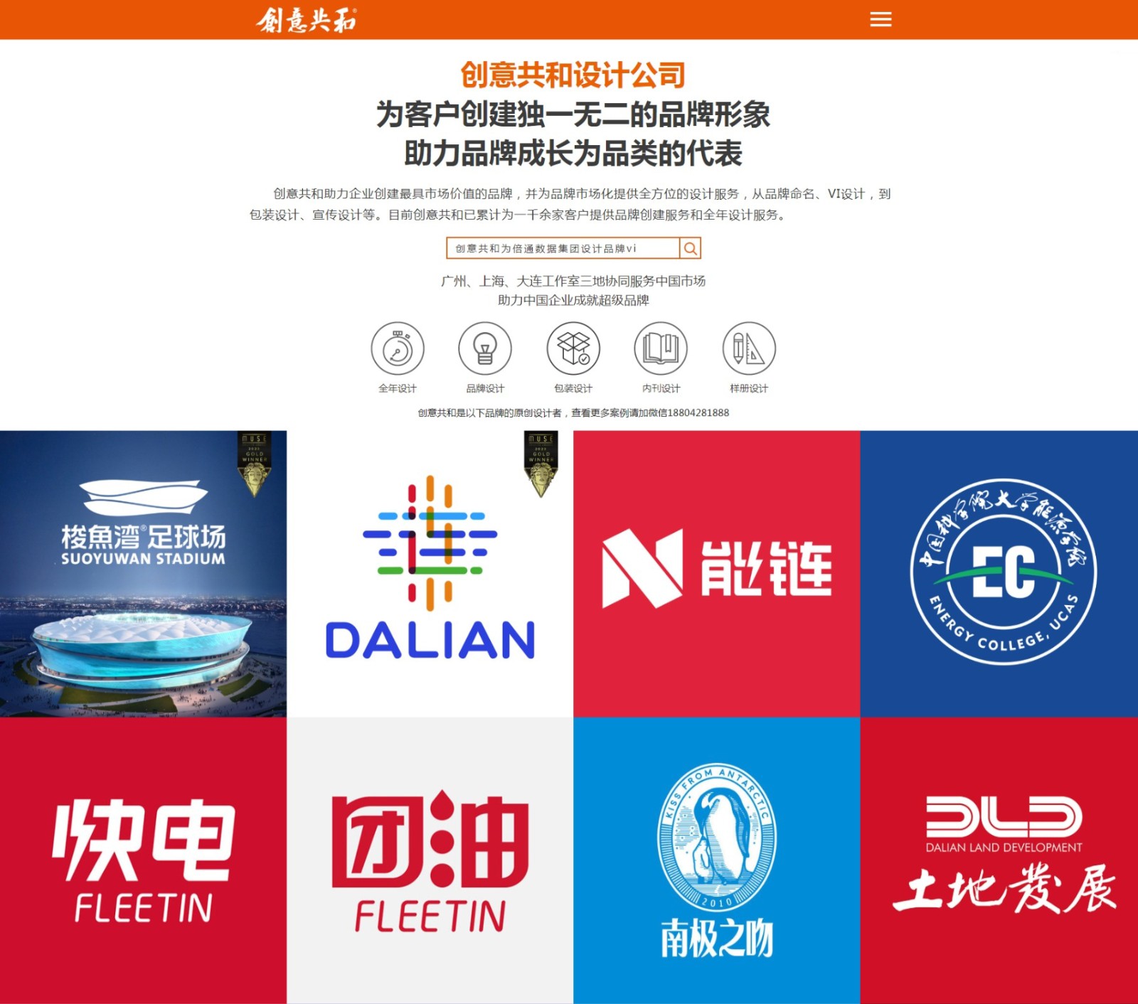 屏幕截图_3-1-2025_135332_www.ferienhaustuerkei.com.jpg