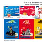 创意共和大连设计公司：平面物料设计打造品牌传播新高度