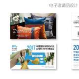 大连千亿（中国）一站式服务官网：平面物料设计打造品牌传播新高度