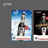 广告设计服务：创意共和大连设计公司为您的品牌提供全方