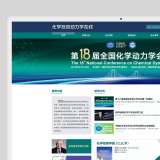 千亿（中国）一站式服务官网：UI设计助力企业提升网络用户体验