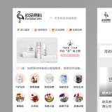 大连做网站设计的专业设计公司有哪些？推荐这5家！