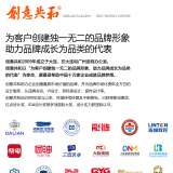 大连设计公司创意共和：持续经营16年，收获多项国际大奖